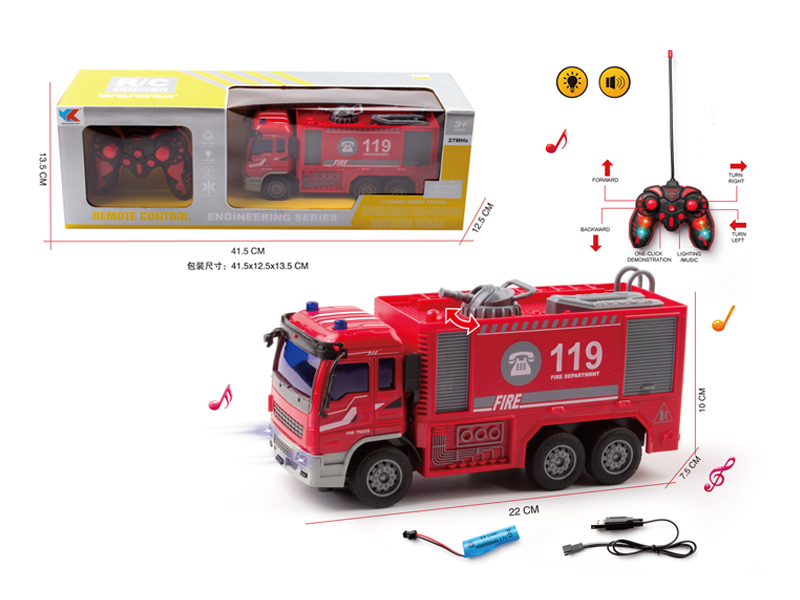1:30 6CH R/C Fire Water Tank Truck With Sound And Light