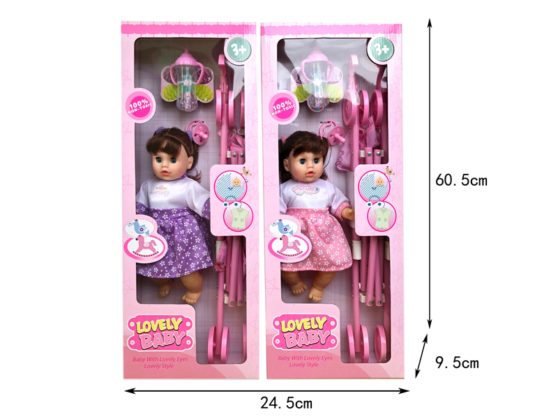12 Inch Singing IC Doll With Plastic Cart + Accessories