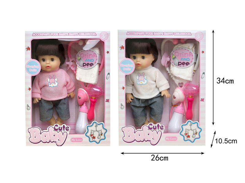 12 Inch IC Doll With Urinary Pants+Medical Equipment