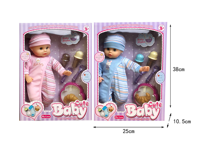 14 Inch IC Doll +Ice Cream