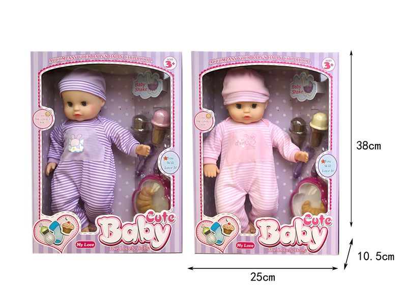 14 Inch IC Doll +Ice Cream