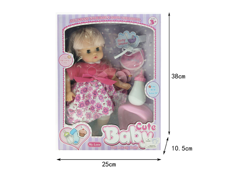 14 Inch IC Doll +Bedpan+Bottle+Pacifier+Bib