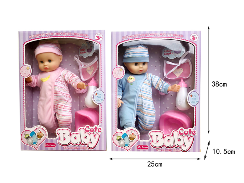 14 Inch IC Doll +Bedpan+Bottle+Pacifier+Bib