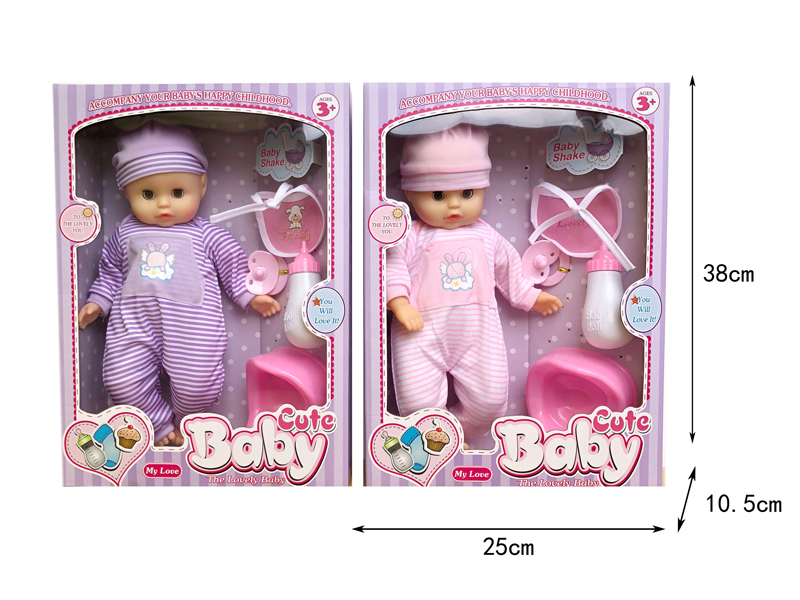 14 Inch IC Doll +Bedpan+Bottle+Pacifier+Bib