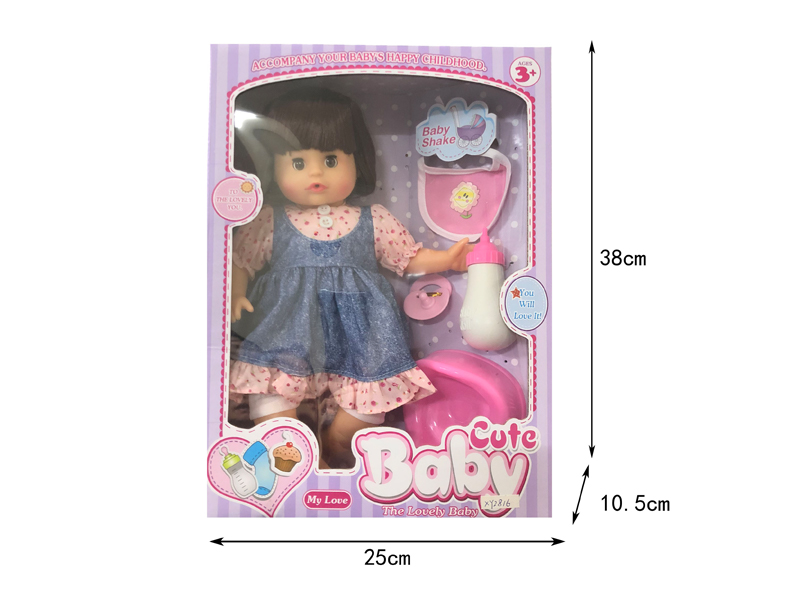 14 Inch IC Doll  +Bedpan+Bottle+Pacifier+Bib