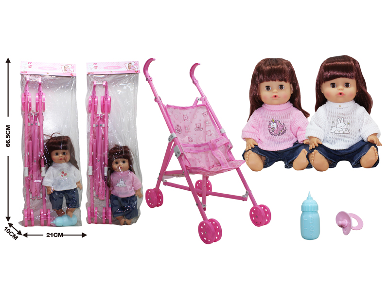 12 Inch IC Doll +Cart+Bottle+Nipple