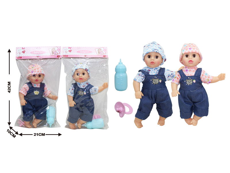 12 Inch IC Doll+Bottle+Nipple