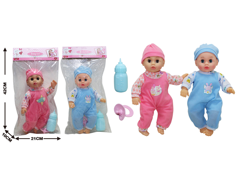 12 Inch IC Doll+Bottle+Nipple