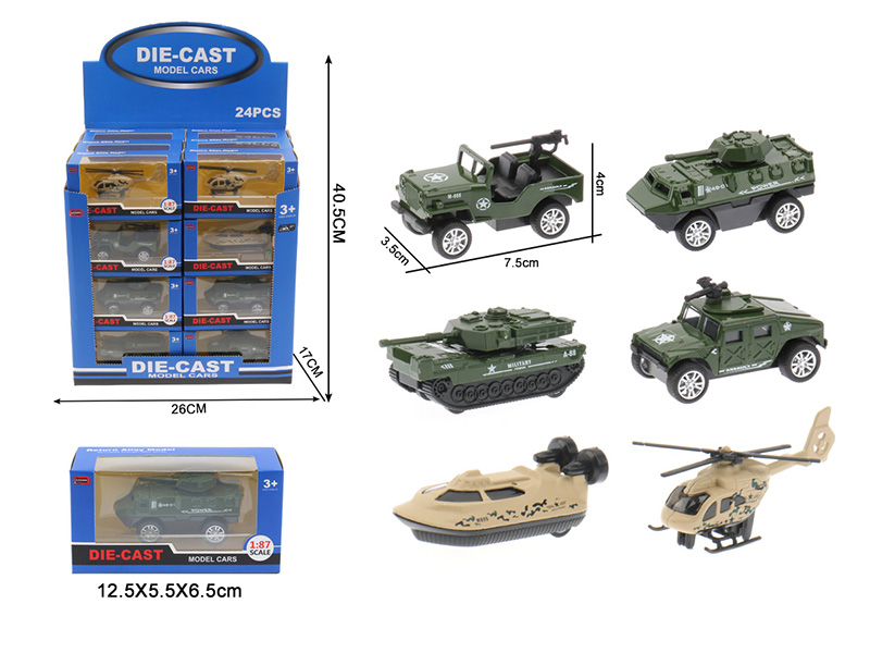 Alloy Military Truck(24PCS)