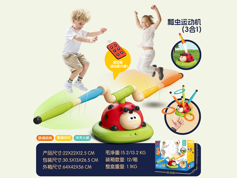 Ladybug Sports Machine Toy