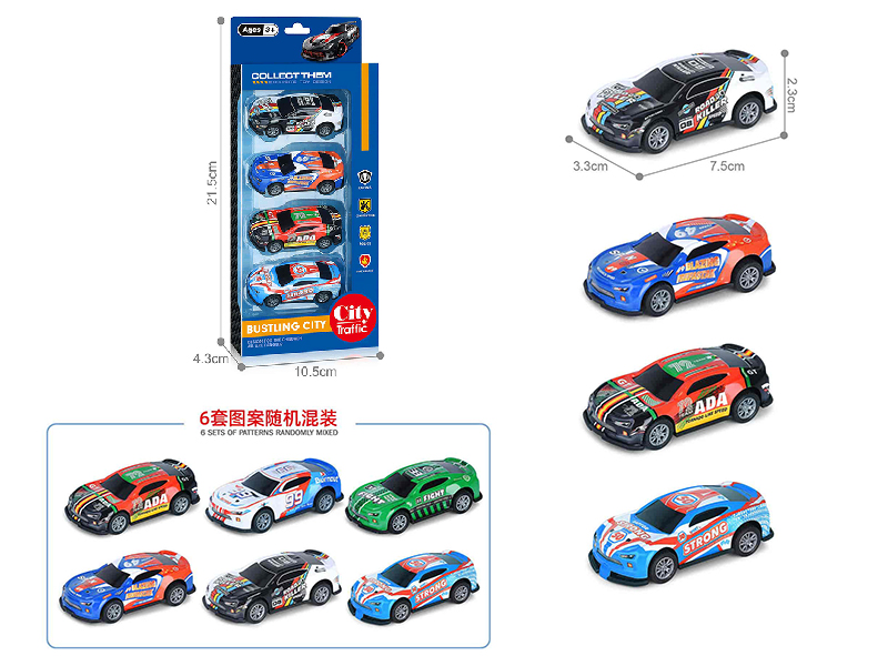 1:64 Pull Back Light Alloy Cars(4PCS)