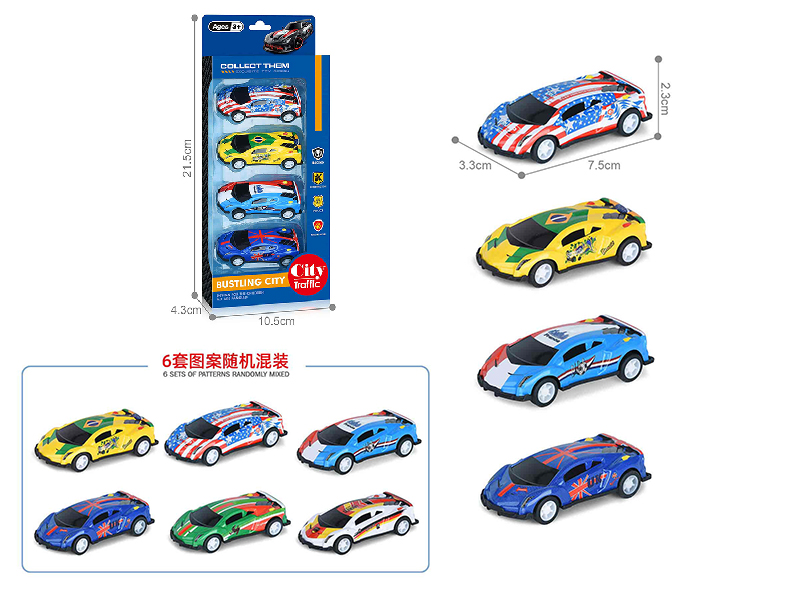 1:64 Pull Back Light Alloy Cars(4PCS)