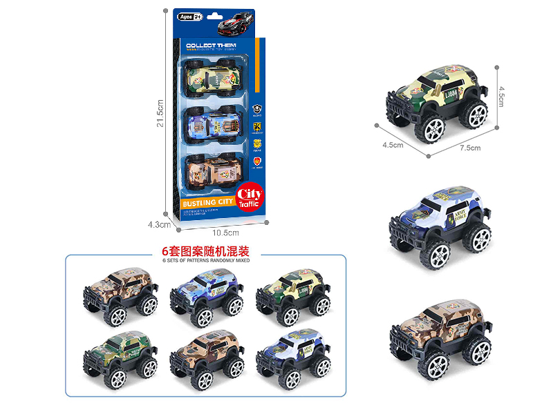 1:64 Pull Back Light Alloy Off-Road Vehicle(3PCS)