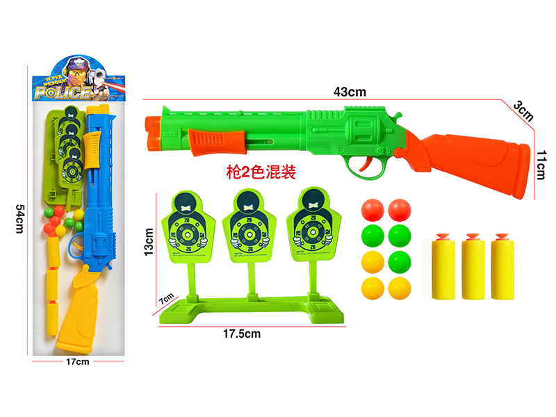 Solid Color  Soft Bullet & Ping-Pong Ball Gun