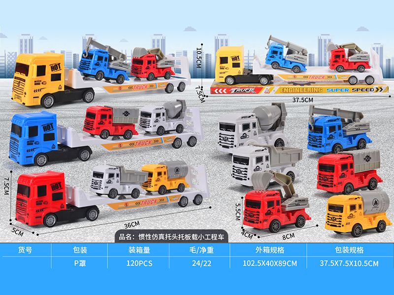 Friction Trailer + 2 Engineering Trucks
