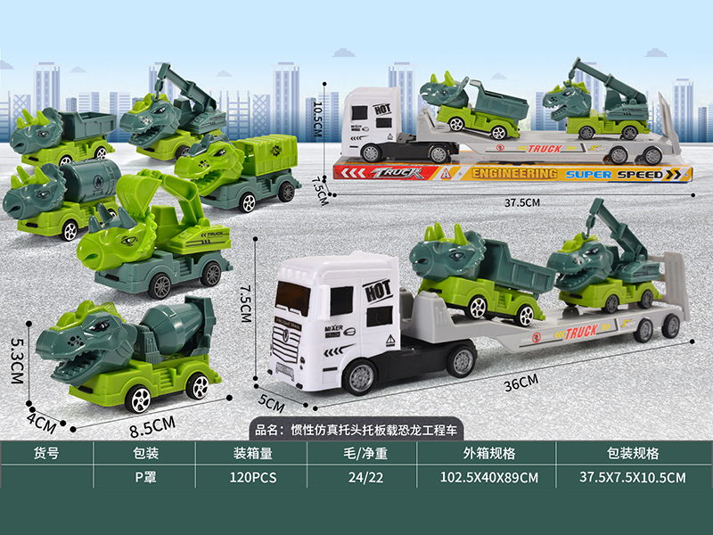 Friction Trailer + 2 Pull Back Dinosaur Engineering Trucks