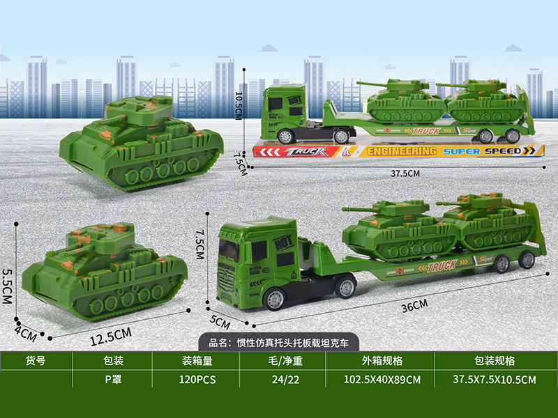 Friction Trailer + 2 Tanks