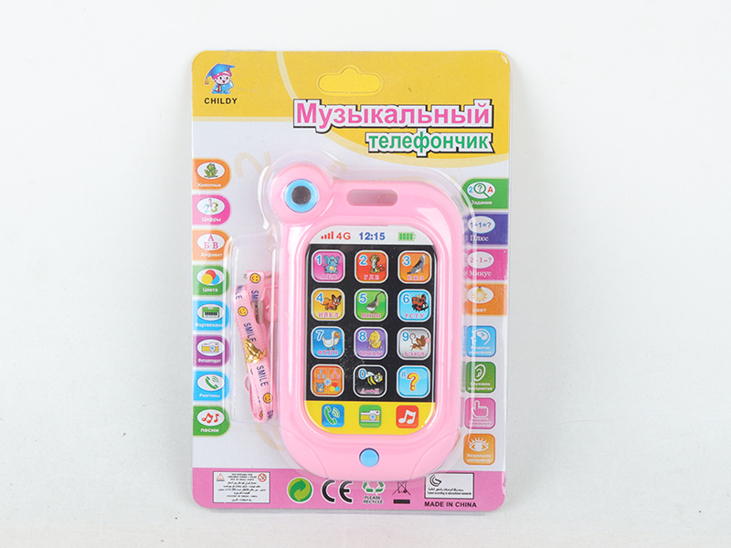 Russian Mobile Phone