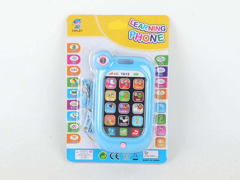 English Mobile Phone
