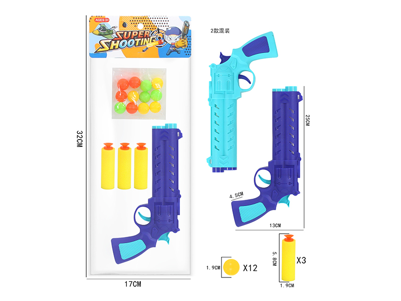 Soft Bullet Gun Set