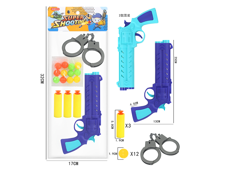 Soft Bullet Gun Set