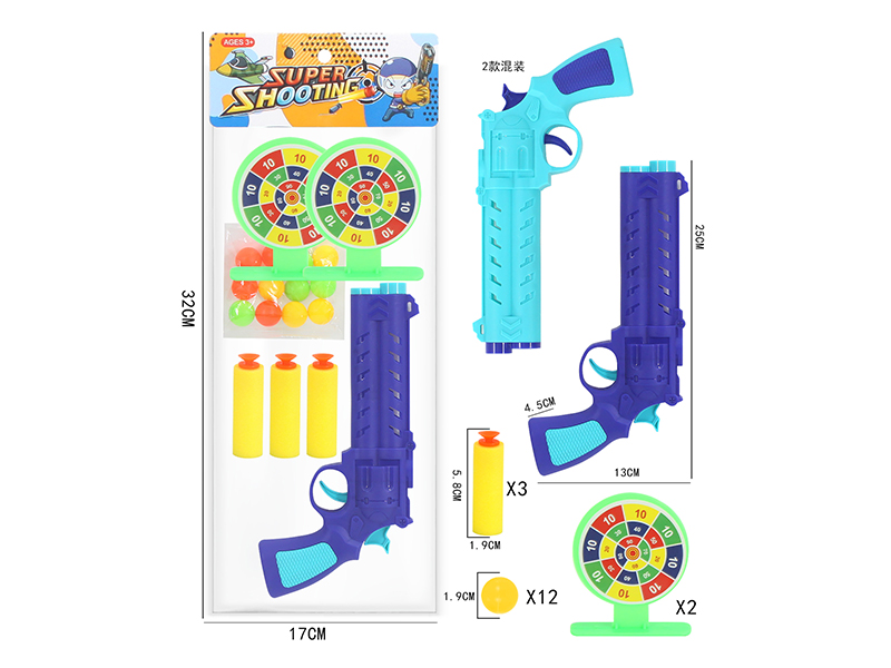 Soft Bullet Gun Set
