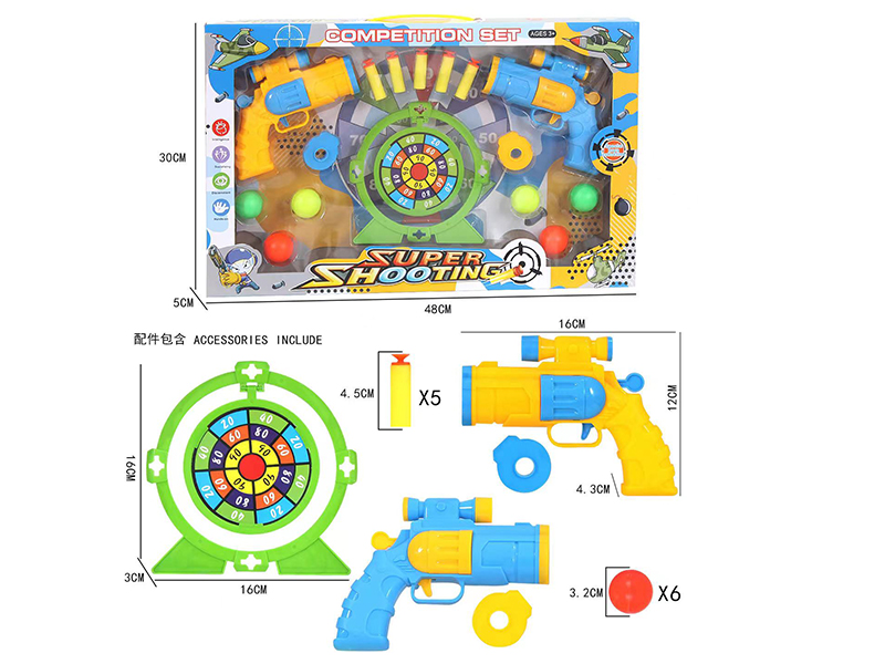 Ping-Pong Ball Soft Bullet Gun Set