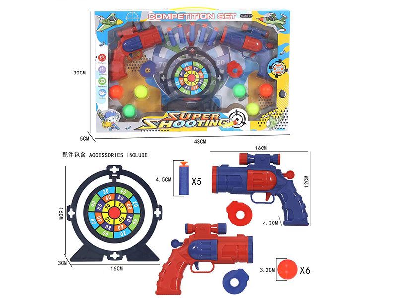 Ping-Pong Ball Soft Bullet Gun Set