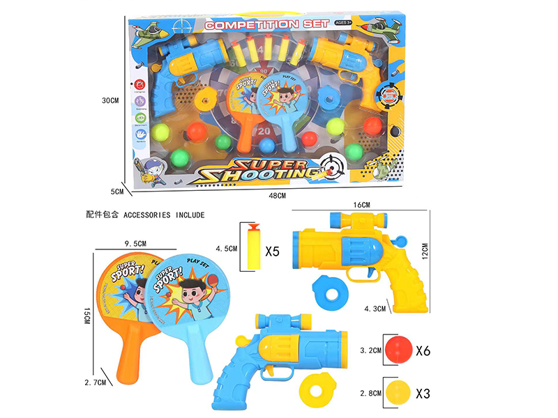 Ping-Pong Ball Soft Bullet Gun Set