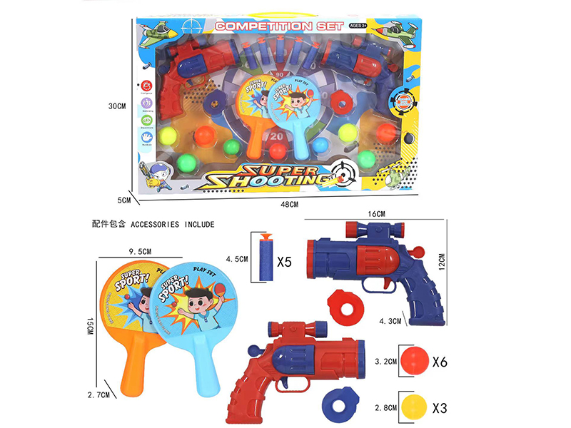 Ping-Pong Ball Soft Bullet Gun Set