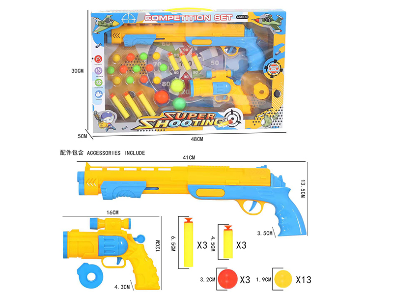 Ping-Pong Ball Soft Bullet Gun Set