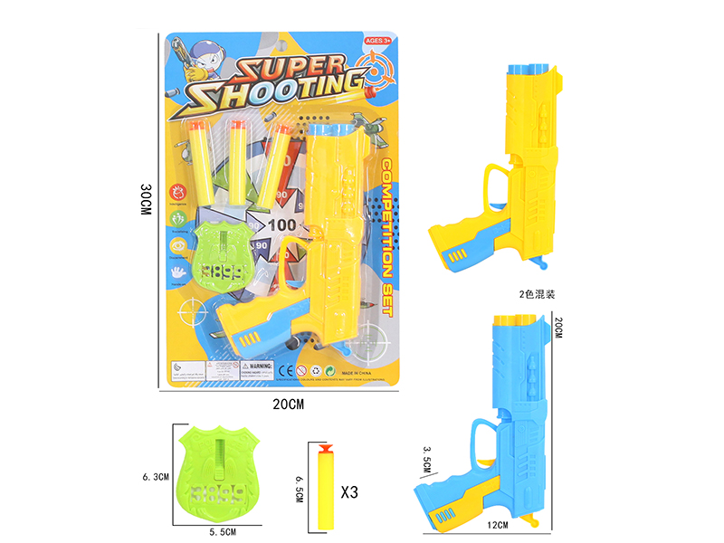 Soft Bullet Gun Set
