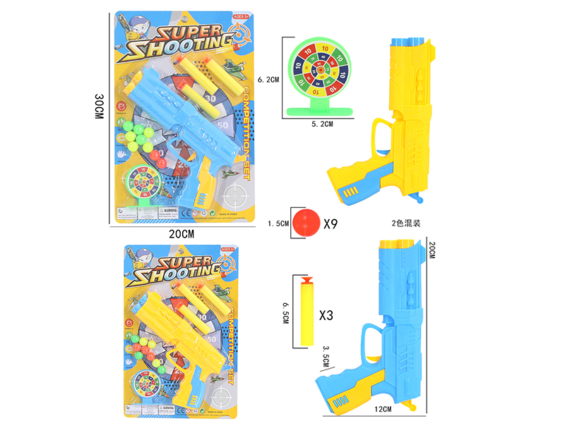 Ping-Pong Ball Soft Bullet Gun Set