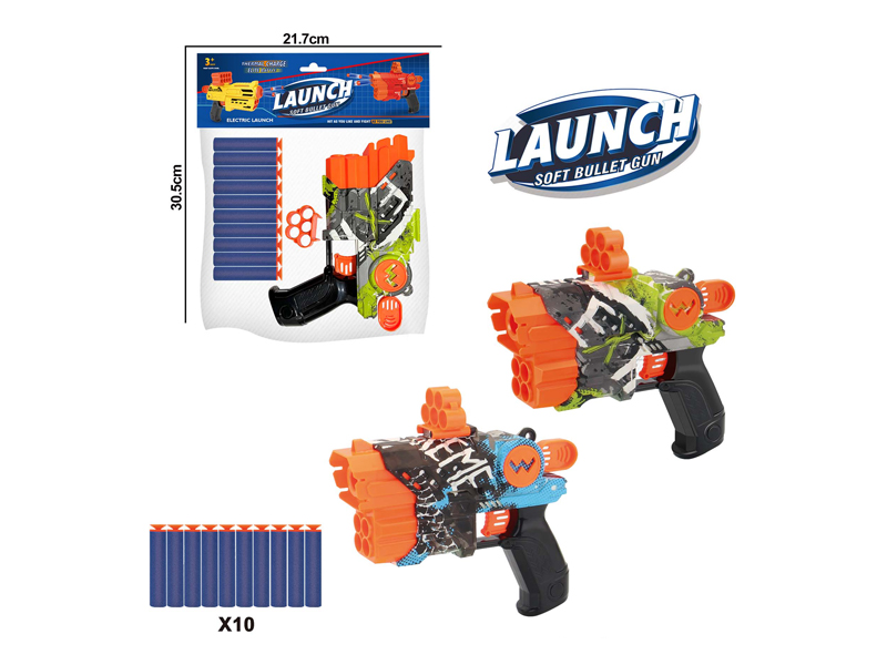 Soft Bullet Gun Toy