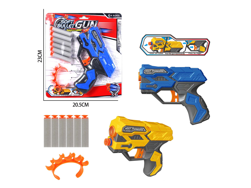 Soft Bullet Gun Toy