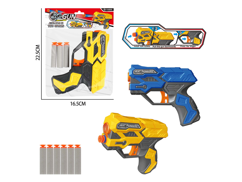 Soft Bullet Gun Toy