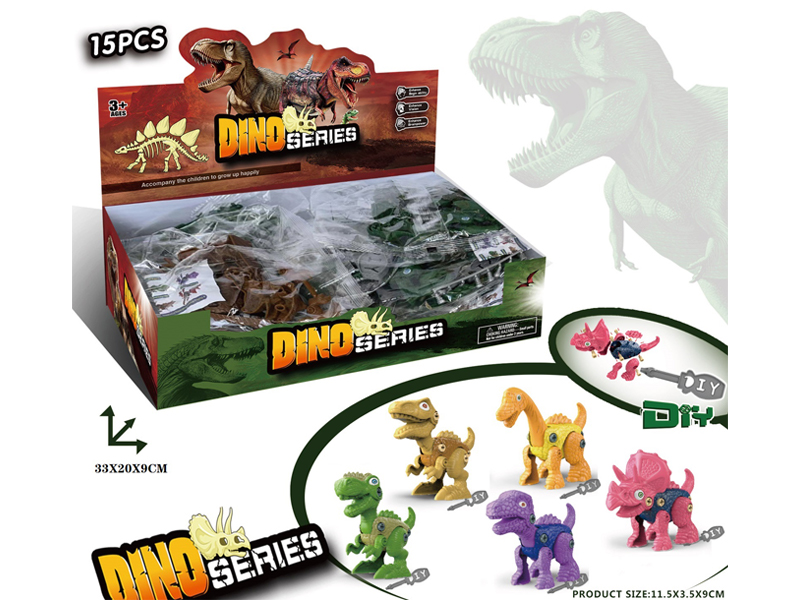 15PCS DIY Cartoon Dinosaur Toy