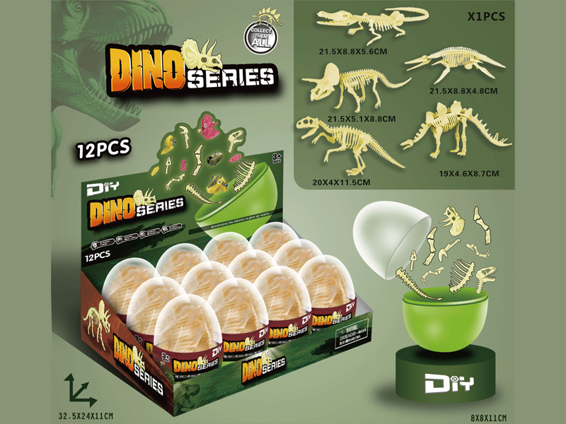 12PCS DIY Dinosaur Egg Toy