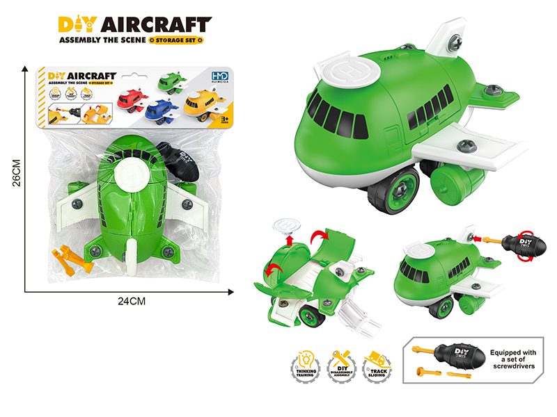 DIY Assembly Storage Military Aircraft