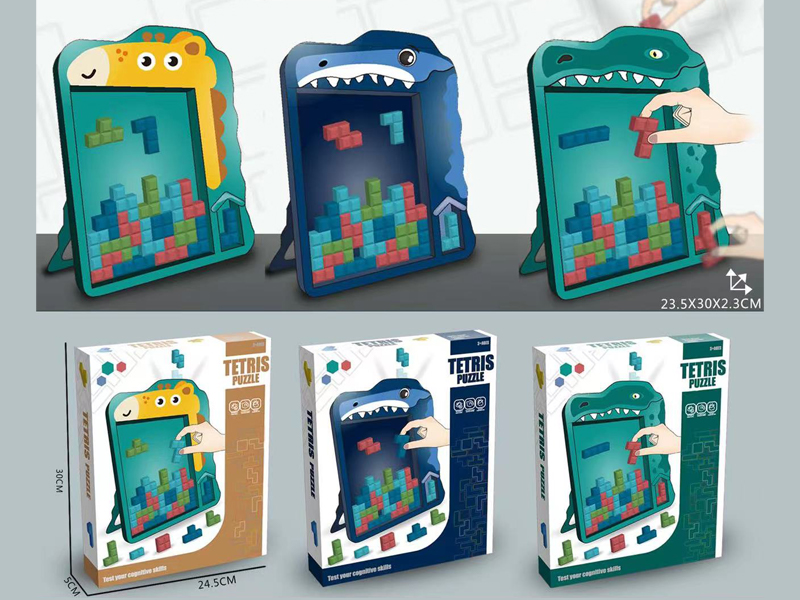 Multifunctional Tetris Toy