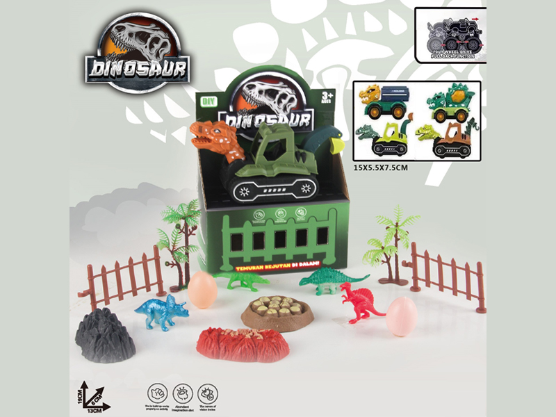 Pull Back Dinosaur Car车