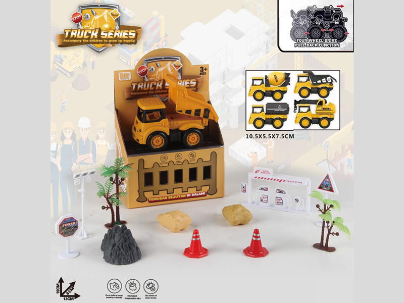 Pull BackEngineering Vehicle