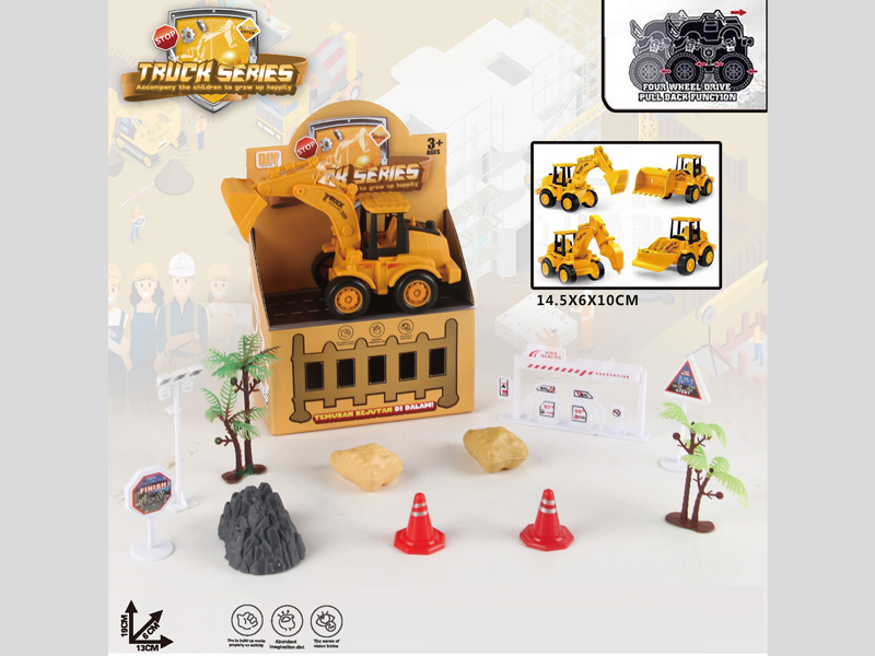 Pull BackEngineering Vehicle