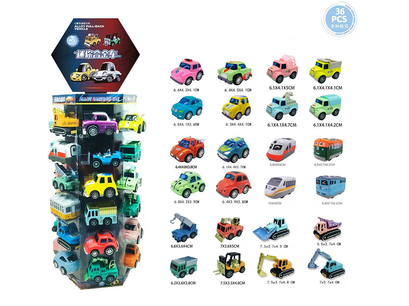 Large Size Pull Back Alloy Cars 36pcs
