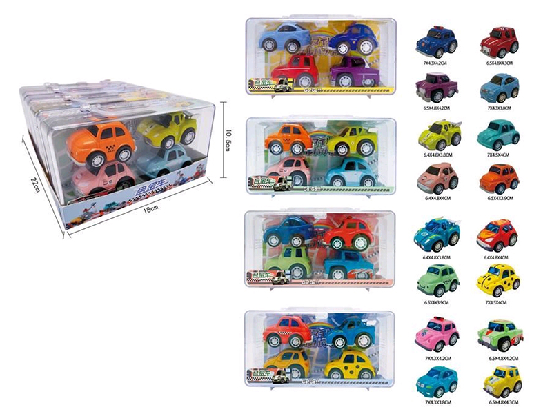 Alloy Cars 4pcs(4 Acrylic Box)