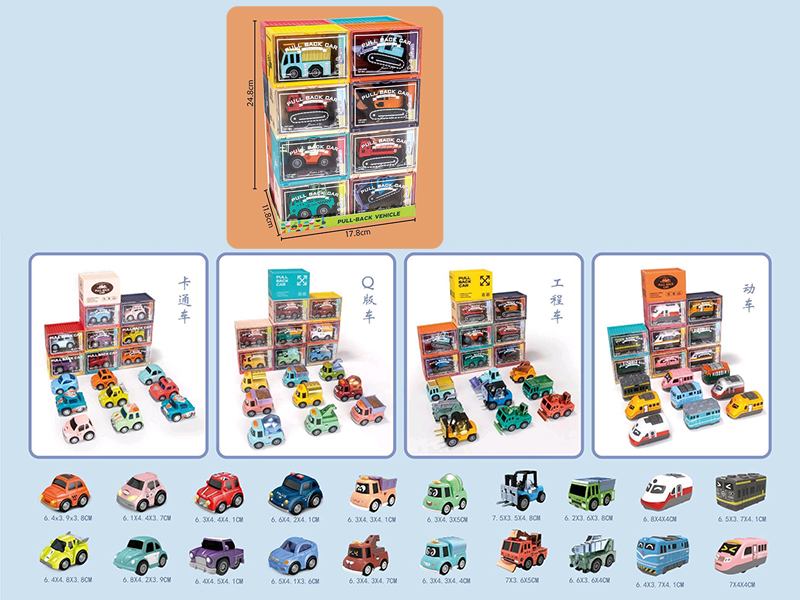Large Size Pull Back Alloy Cars Container Packaging 16pcs
