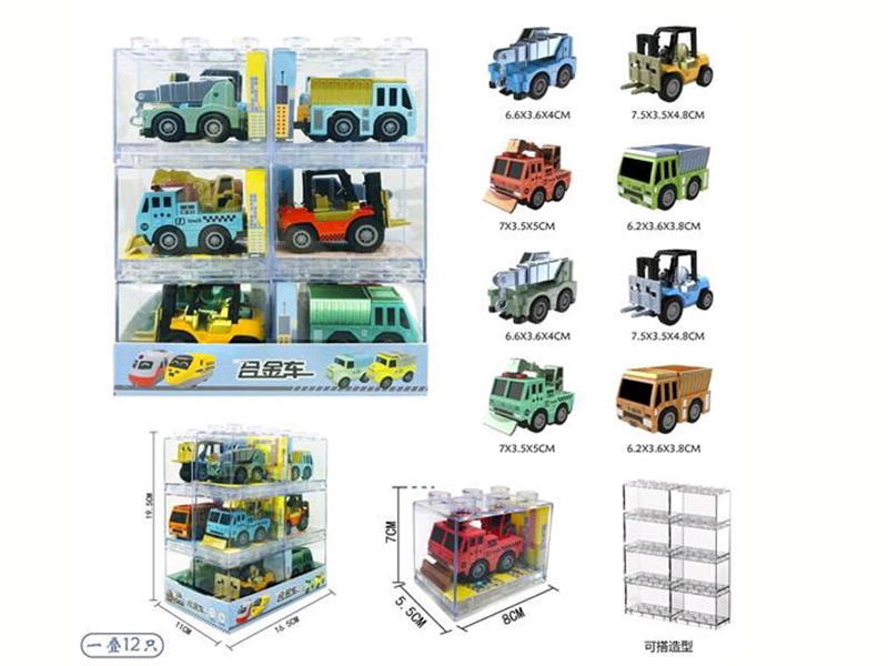 Alloy Engineering Truck 12pcs