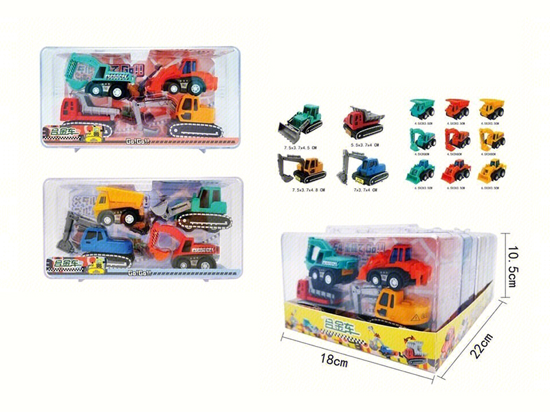 Pull Back Alloy Cars 4pcs(4 Acrylic Box)