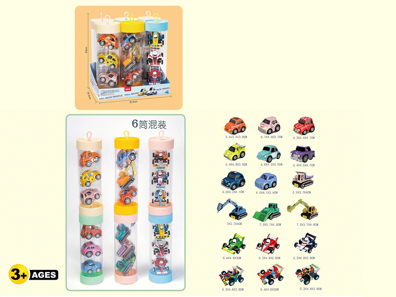 Large Size Alloy Cartoon Cars(6 Cylinder)