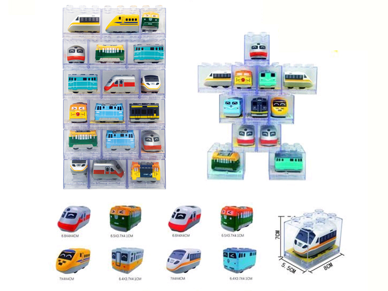 Alloy Train Building Block Box Packing 1pcs